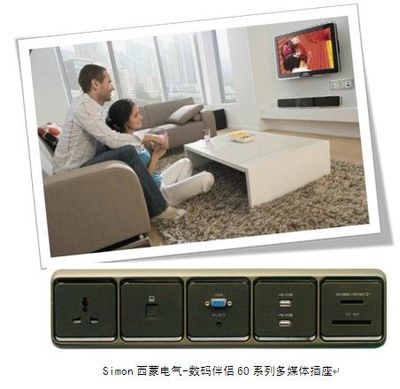 西蒙電氣 點(diǎn)亮“智控生活”，數(shù)碼達(dá)人的智“酷”新版圖
